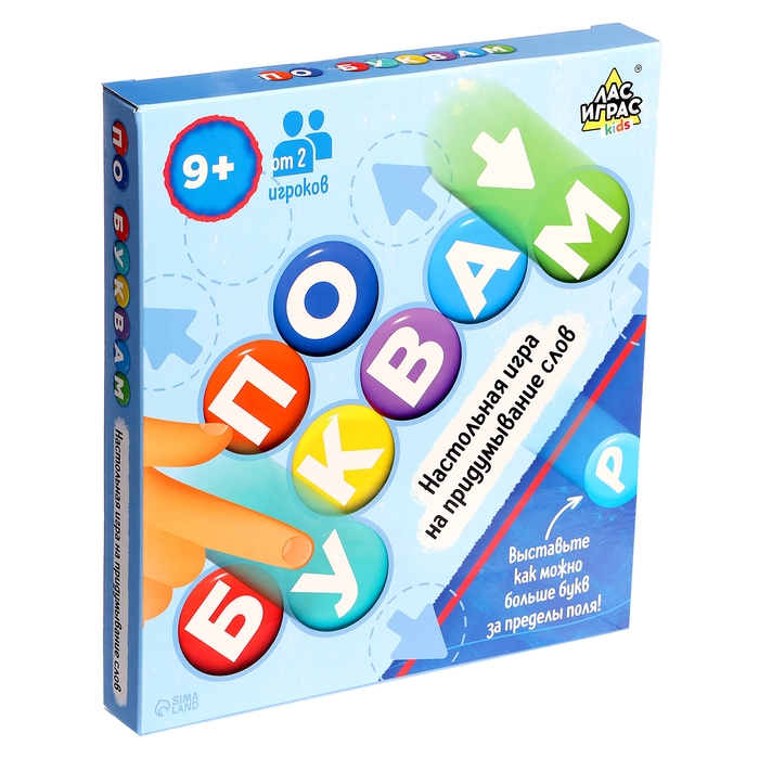 Настольная игра &laquo;По буквам&raquo;, от 2 игроков, 9+