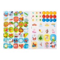 Книжка с наклейками &laquo;Адвент- календарь. Тёма и Соня ждут Новый год&raquo;, 20 стр.