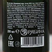 Подарочный набор косметики &laquo;Самому надёжному мужчине&raquo;, гель для душа 200 мл и мочалка для тела, HARD LINE