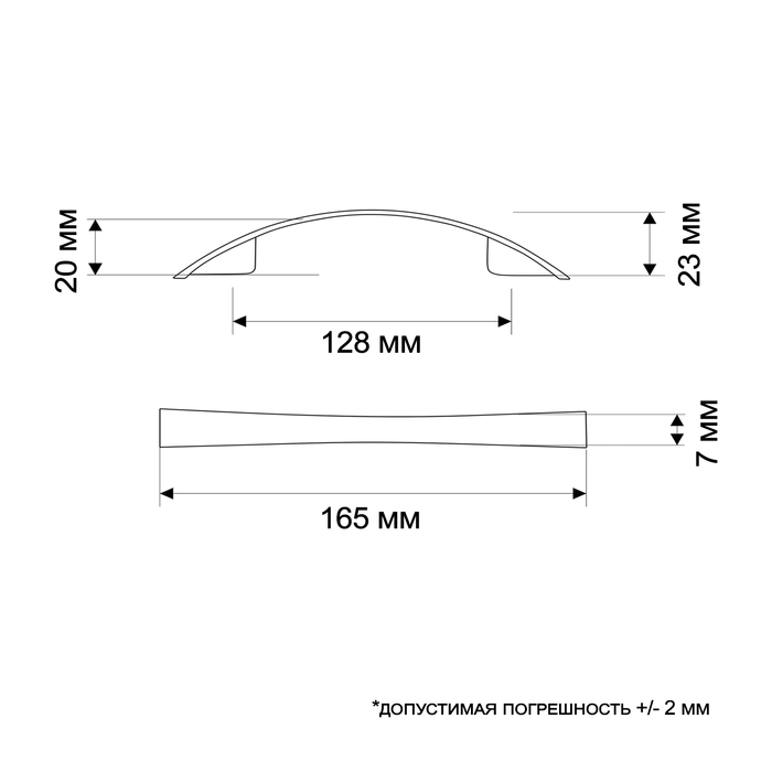 Ручка-скоба РС132, м/о 128 мм, цвет матовый никель