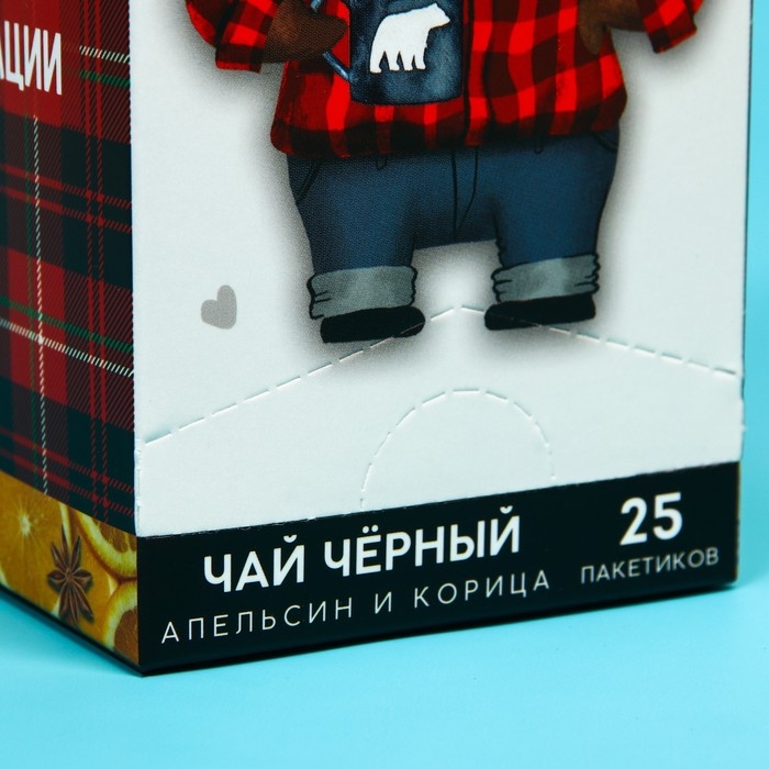 Чай чёрный &laquo;Лучший в мире папа&raquo;, вкус: апельсин и корица, 25 пакетиков х 1,8 г.