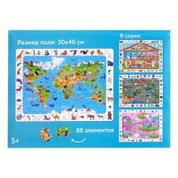 Пазлы &laquo;Найди и покажи: Животные нашей планеты&raquo;, с лупой, 88 деталей