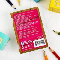 Магнитные цифры &laquo;Цифры&raquo;