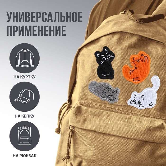Термонаклейки на одежду &laquo;Котики&raquo;, 4 шт.