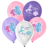 Воздушный шар латексный 12" &laquo;Я люблю тебя, мама&raquo;, 25 шт.