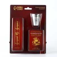 Подарочный набор &laquo;Настоящий мужчина&raquo;: карты, домино, стопки 3 шт