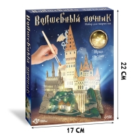Набор для творчества &laquo;Волшебный ночник&raquo;