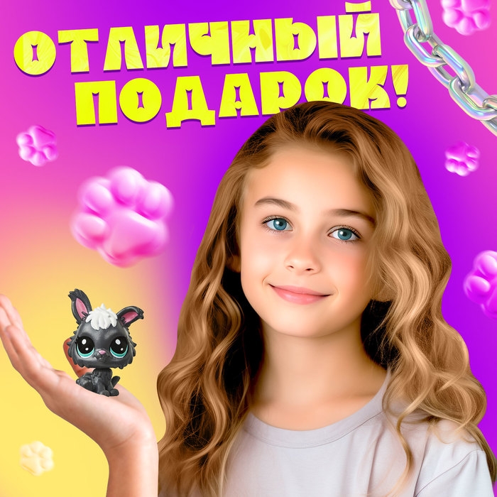 Игрушка-сюрприз &laquo;Твой питомец Лапси Лу&raquo;, МИКС