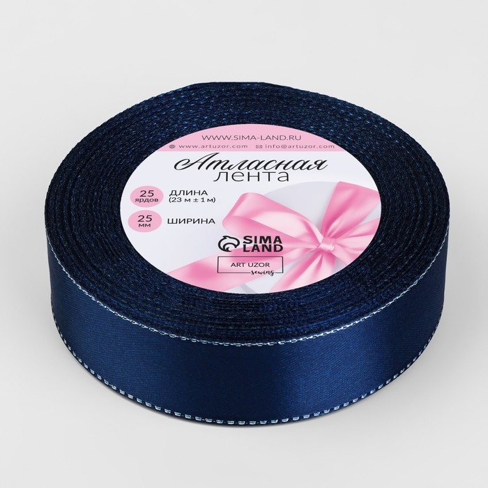 Лента атласная &laquo;Серебряные нити&raquo;, 25 мм &times; 23 &plusmn; 1 м, цвет синий №038
