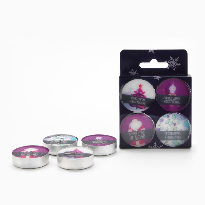 Новогодние свечи чайные &laquo;Новый год: Осталось всего лишь..&raquo;, без аромата, набор 4 шт, диам. 3,7 см