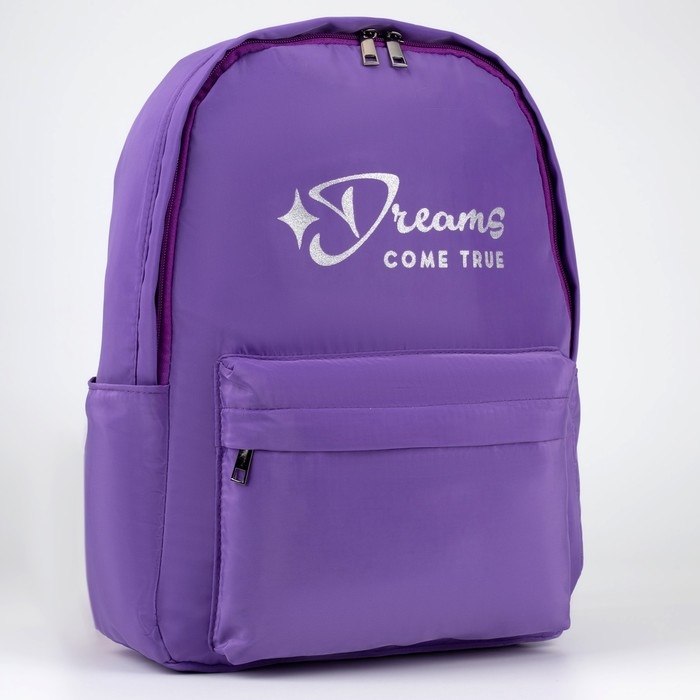 Рюкзак школьный текстильный Dreams come true, цвет фиолетовый, 38 х 12 х 30 см