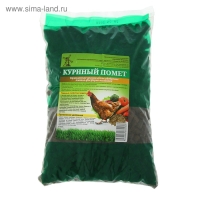 Удобрение органическое сухое Куриный помет, 2 л Удобрение органическое сухое Куриный помет, 2 л