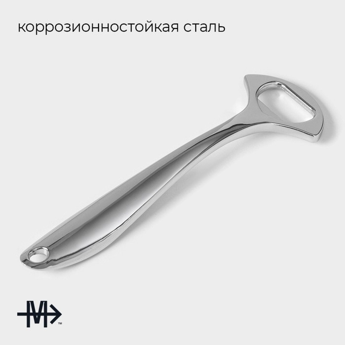 Открывашка Magistro Volt, нержавеющая сталь, цвет серебристый