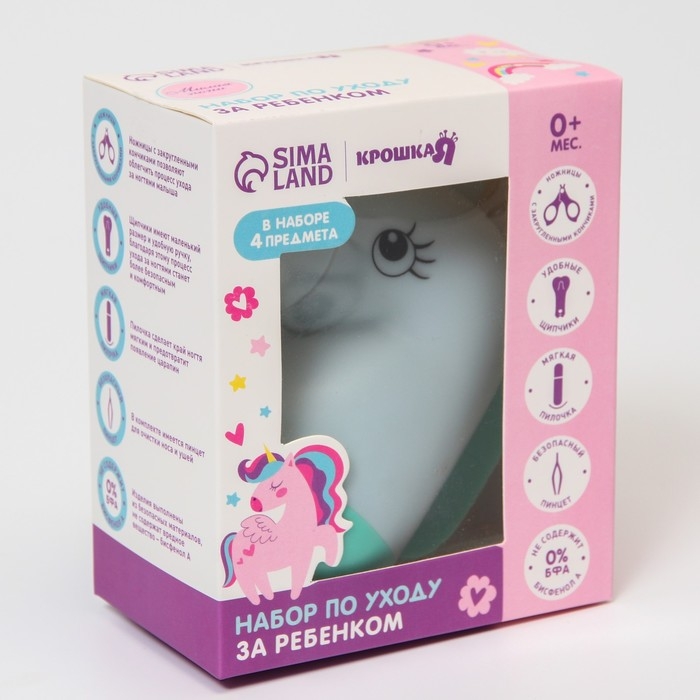 Набор маникюрный детский &laquo;Единорог&raquo;: ножницы, щипчики, пилочка, пинцет, цвет бирюзовый