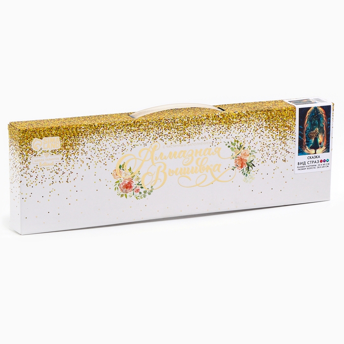 Новогодняя алмазная мозаика с частичным заполнением на холсте «Новый год. Сказка», 30 х 40 см Новогодняя алмазная мозаика с частичным заполнением на холсте «Новый год. Сказка», 30 х 40 см