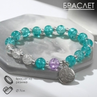 Браслет «Радость» монетка, цвет бело-голубой, d=7 Браслет «Радость» монетка, цвет бело-голубой, d=7