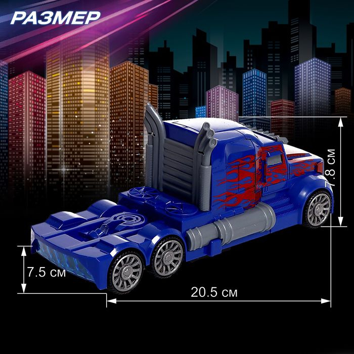 Робот-игрушка &laquo;Герой&raquo;, трансформируется, световые эффекты, русская озвучка, работает от батареек