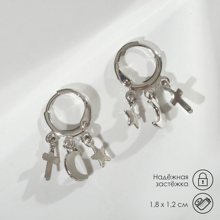 Серьги металл &laquo;Брелок&raquo; крест, цвет серебро