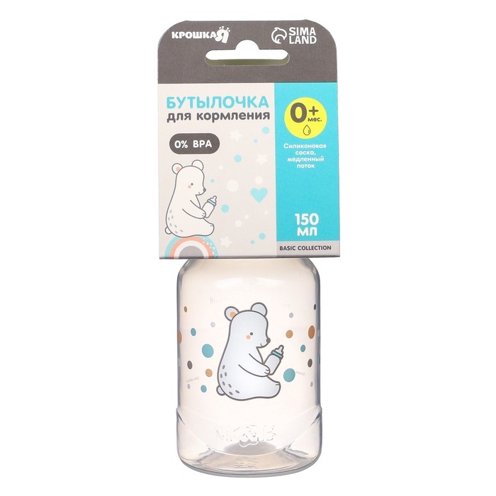 Бутылочка для кормления &laquo;Медвежонок Basic&raquo;, классическое горло, 150 мл., от 0 мес., цвет белый/бирюзовый