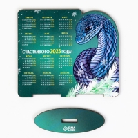 Календарь 2025 настольный &laquo;Новый год: Счастливого&raquo;, 10 х 8.7 см, новогодняя серия