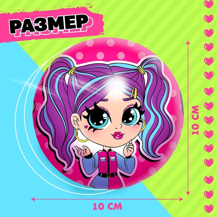 Кукла-сюрприз Polly girl в шаре, с браслетом Кукла-сюрприз Polly girl в шаре, с браслетом