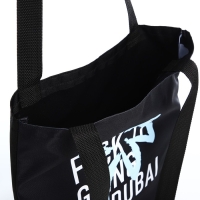 Шопер «Дубай» 35х0.5х40 см, отд без молнии, без подклада, чёрный Шопер «Дубай» 35х0.5х40 см, отд без молнии, без подклада, чёрный