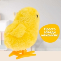 Игрушка пасхальная заводная &laquo;Цыплёнок&raquo;