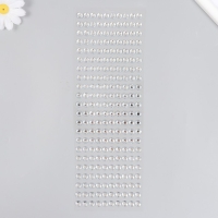 Полубусины самоклеющиеся d 8 мм, серебро Полубусины самоклеющиеся d 8 мм, серебро