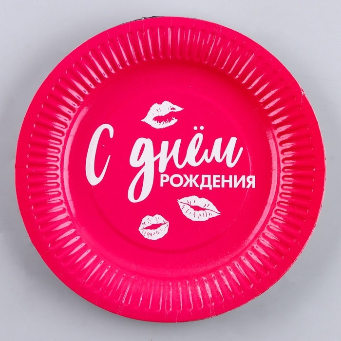 Тарелка одноразовая бумажная &laquo;Ведьмы не стареют&raquo;, набор 6 шт.