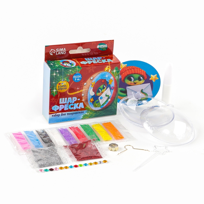 Ёлочный шар - фреска своими руками на новый год &laquo;Змея&raquo;, новогодний набор для творчества