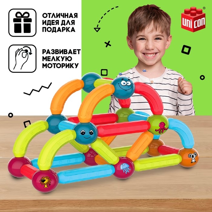 Магнитный конструктор &laquo;Магникс&raquo;, 52 детали