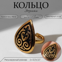 Кольцо &laquo;Этника&raquo; графский узор, цвет чернёное золото, безразмерное