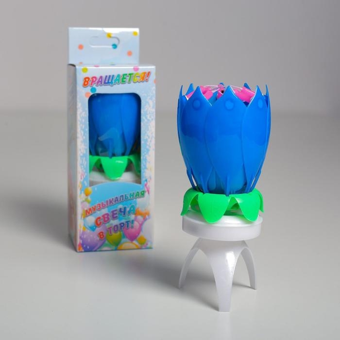 Свеча для торта музыкальная "Тюльпан", крутящаяся, синяя, 14,5&times;6 см