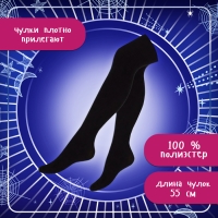 Карнавальный набор &laquo;Мрачная девчонка&raquo;, р. XXS: парик, юбка, чулки, воротник