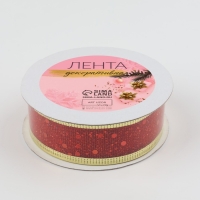 Новый год! Лента капроновая с металлической нитью &laquo;Блёстки&raquo;, 25 мм &times; 2,7 &plusmn; 0,5 м, цвет красный/золотой