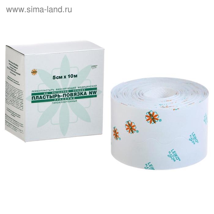 Пластырь-повязка &laquo;LEIKO&raquo; NW, фиксирующий, рулонный, гипоаллергенный, 5 см х 10 м