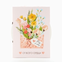 Коробка складная &laquo;От всего сердца &raquo;, 16 х 12 х 5 см