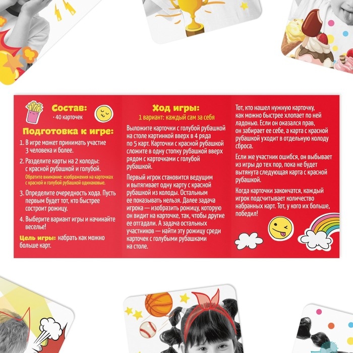 Настольная игра &laquo;Кривляки&raquo;, 40 карт, 5+