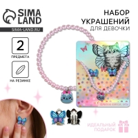 Набор бижутерии &laquo;Кусь&raquo; бусы и серьги клипсы