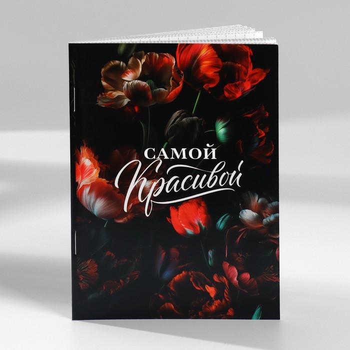 Набор блокнотов А6, 32 листа на скрепке 8 шт. &laquo;С 8 марта. Тюльпаны&raquo;