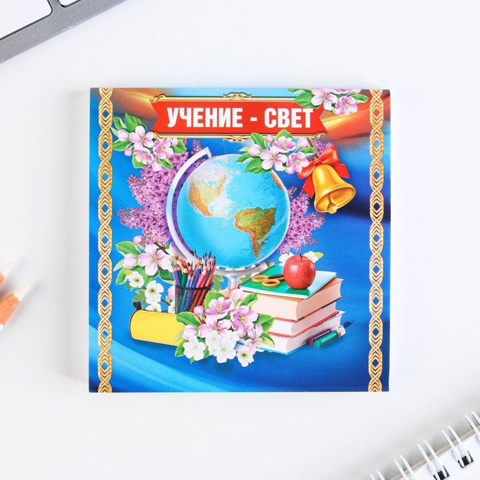 Подарочный набор на выпускной &laquo;Выпускник начальной школы&raquo; блокнот 9см х 9см 60 л., восковые мелки 4 шт.