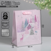 Пакет подарочный новогодний крафтовый вертикальный «Домик на опушке», MS 18 х 23 х 10 см, Новый год Пакет подарочный новогодний крафтовый вертикальный «Домик на опушке», MS 18 х 23 х 10 см, Новый год