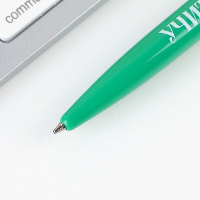 Ручка автоматическая пластик &laquo;Учителю: Учитель №1&raquo;, синяя паста, 0.7 мм