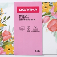 Салфетки сервировочные на стол Доляна &laquo;Акварель&raquo;, 6 шт, 43&times;28 см
