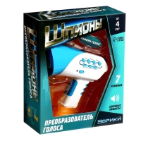 Преобразователь голоса &laquo;Шпионы&raquo;, 7 режимов