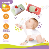 Набор браслеты - погремушки «Лама», 2 шт, Крошка Я Набор браслеты - погремушки «Лама», 2 шт, Крошка Я