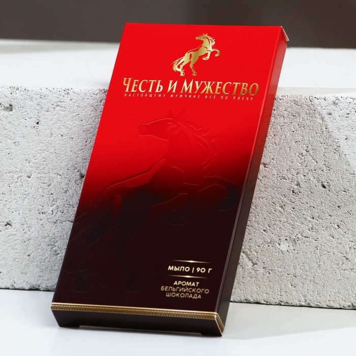 Новогодний подарочный набор косметики &laquo;Честь и мужество&raquo;, гель для душа во флаконе коньяка 250 мл и мыло для рук в форме шоколада, Новый Год