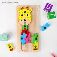Пазлы по цифрам объёмные &laquo;Жираф&raquo; 1,5&times;30&times;15 см