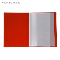 Папка с 20 вкладышами А4, 500 мкм, Calligrata, текстура "песок", красная