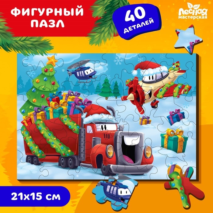 Деревянный пазл &laquo;Новый год! Помощники Деда Мороза&raquo;